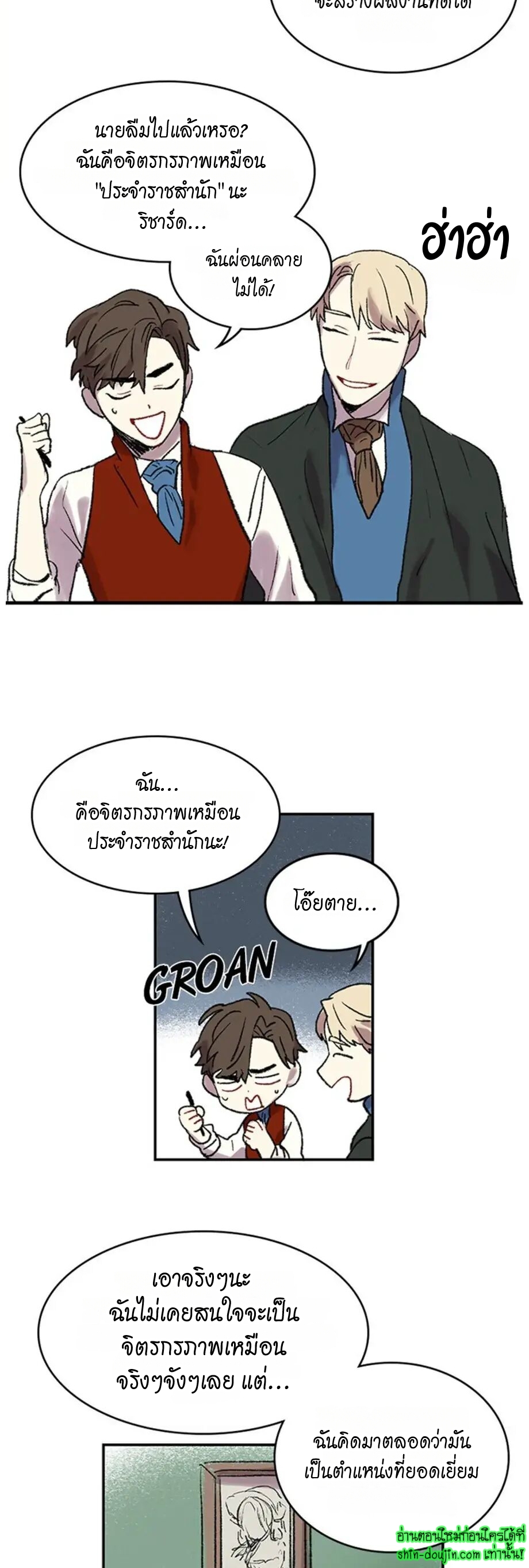 The smiling portrait EP 20